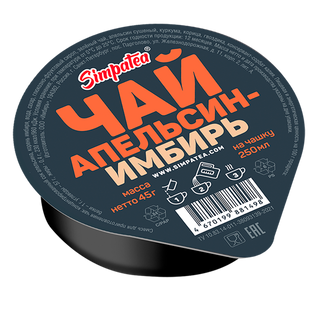 АПЕЛЬСИН-ИМБИРЬ